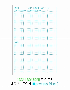 ���� �޸� ��ø �繫 | �����޸���_�簢 70*75mm