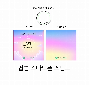 ����Ʈ����ǰ | �ڵ��� ����Ʈ�� �׸� Ÿ��-���� �ſ� 40*5mm