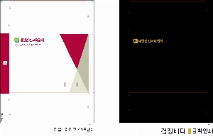 ���� | �԰��� �����_���̴����� 330*240mm