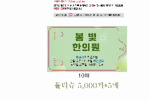 �ҵ� ���� ��ձ� | ȭ��Ʈ ��Ƽ�� 10�� 15�� 20�� 150*90mm