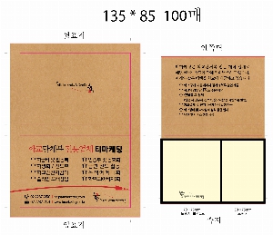 ���� �޸� ��ø �繫 | ũ����Ʈ���� ��3��