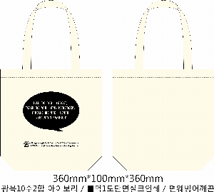 ���� �м� �̿� Ű�� | �ֹ����۱⺻�� ���ڹ� 360x100x360mm