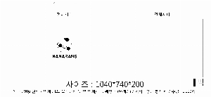 ���� �μ� ������Ʈ | ������ ��� �մ� 550*150*400mm 1����:50��