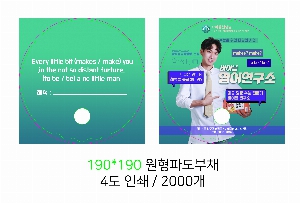 �������˹� | ��������_KSAü���п� 190X190mm 0.6t