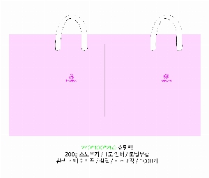 ���� �μ� ������Ʈ | ���̼��ι�_���������� 200x80x280mm