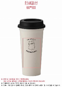 �Һ��� �ֹ��ǰ | [�� �߳뽺] ��������550ml