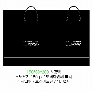 ���� �μ� ������Ʈ | ���̼��ι�_������ 150x60x210mm