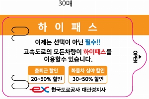 �ҵ� ���� ��ձ� | ȭ��Ʈ ��Ƽ�� 25�� 30�� 150*90mm