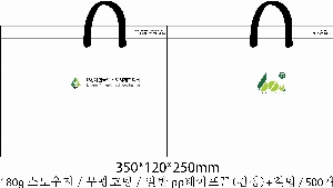 ���� �μ� ������Ʈ | ���̼��ι�_�����̾� 175x70x235mm