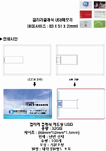 USB ������ ���� | ������ Ŭ���� ī���� USB�޸� 4GB~64GB