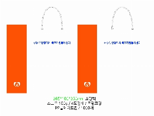 ���� �μ� ������Ʈ | ���̼��ι�_�����̾� 175x70x235mm