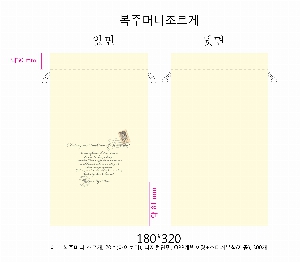 ���� �μ� ������Ʈ | ���� ������ �Ŀ�ġ_�ø��꿵 200x270mm