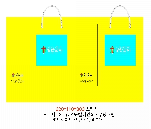 ���� �μ� ������Ʈ | ���̼��ι�_��ũ 200x110x245mm