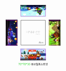 ���� �޸� ��ø �繫 | ���͹��� �μ� ť���� ����Ʈ�� 70*75mm 500��_���ϱ����Űǰ���������