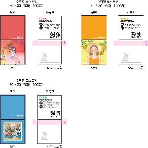 ���� �޸� ��ø �繫 | ����_80*80mm 20��