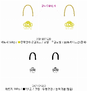 ���� �μ� ������Ʈ | ���̼��ι�_���������ܰ� 250x100x200mm