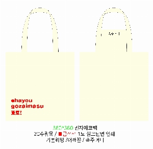 ���� �м� �̿� Ű�� | �ֹ����۹��� �������μ� ���ڹ� ���� 340x380mm