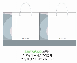 ���� �μ� ������Ʈ | ���̼��ι�_�޷��� 220x70x220mm