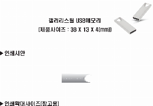 USB ������ ���� | ������ ��ƿ USB�޸� �ǹ� 4GB~64GB