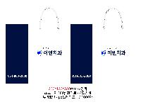 ���� �μ� ������Ʈ | ���̼��ι�_��������ܰ� 245x70x280mm