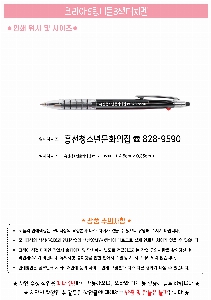 ������ǰ | �����ڸ���5���ϵ�3����ġ�� ���� ������ũ-���������� 155*10.8mm