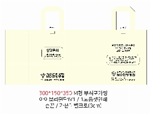 ���� �μ� ������Ʈ | M���� ����������_�κ����ǿ� 450x130x350mm