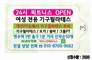 �ҵ� ���� ��ձ� | ȭ��Ʈ ��Ƽ�� 10�� 15�� 20�� 150*90mm