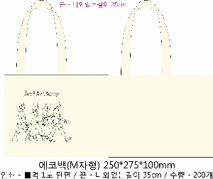 ���� �м� �̿� Ű�� | �ֹ�����M���� ���ڹ�_���帮 �ݹ�  250x100x275mm