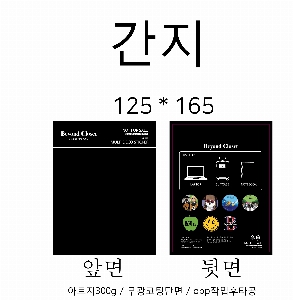 ���� �޸� ��ø �繫 | �����޸���_�Ϸ�Ʈ�� 70*75mm