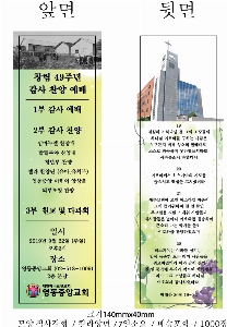 ���Ϸ� PP��ǰ | PPå����