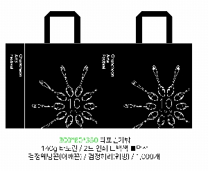 ���� �μ� ������Ʈ | wonderstruck Ÿ�������ι� 390x100x384mm