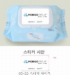 �ҵ� ���� ��ձ� | ������ ��Ƽ�� ����� 100�� ĸ�� 140*180mm