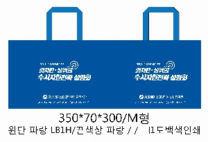 ���� �μ� ������Ʈ | M���� ����������_�λ� 3�� 500x130x400mm