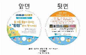 �������˹� | �ձ��̺�ä 190x190mm