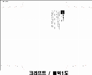 ���� | �⼺ �԰ݺ��� ũ����Ʈ�� �� �� ��