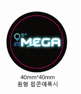 ����Ʈ����ǰ | �ڵ��� ����Ʈ�� �׸� Ÿ��-���� ������