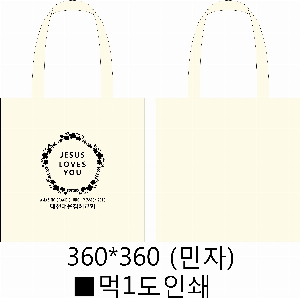 ���� �м� �̿� Ű�� | ����Ʈ���ڹ�-��ũ�μ� 380*420mm �ظ���� ǰ��