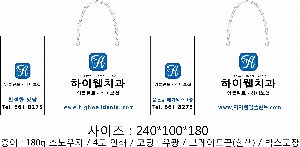 ���� �μ� ������Ʈ | ���̼��ι�_������ġ�� 240x100x180mm