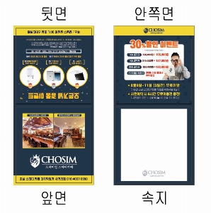 ���� �޸� ��ø �繫 | ����_80*80mm 20��