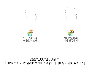 ���� �μ� ������Ʈ | ���̼��ι�_�ѷ���ȹ�� 260x100x350mm