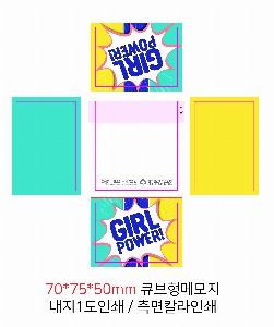 ���� �޸� ��ø �繫 | ���͹��� �μ� ť���� ����Ʈ�� 70*75mm 500��_���ϱ����Űǰ���������