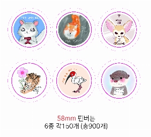 ���� �޴� | ķ���� �ɹ�ư 58mm