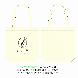 ���� �м� �̿� Ű�� | �ֹ������÷��� ���� ���ڹ� ���� 360x100x360mm