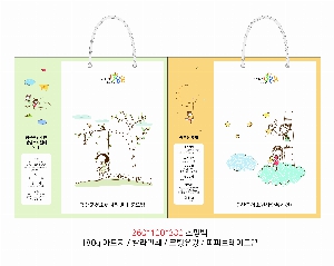 ���� �μ� ������Ʈ | ���̼��ι�_�帲��ŸƮ 260x100x350mm