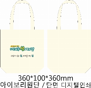 ���� �м� �̿� Ű�� | �������� ���ڹ�_�ݴ밡 ������ ���� 360x100x360mm