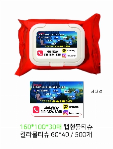 �ҵ� ���� ��ձ� | ��Ż ���� ��Ƽ�� ĸ�� 20�� 25�� 30�� 150*90mm