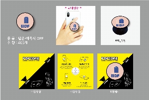 ����Ʈ����ǰ | �ڵ��� ����Ʈ�� �׸� Ÿ��-���� ������