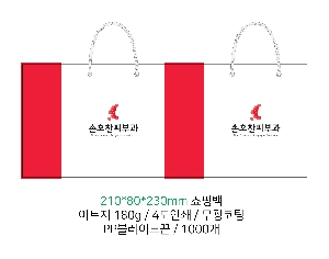 ���� �μ� ������Ʈ | ���̼��ι�_����Ȱ� 260x100x260mm