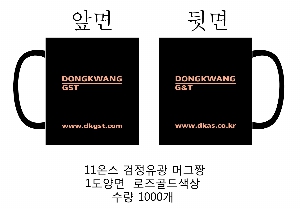 �ӱ��� ������ | 11�½� �ӱ��� ǰ��