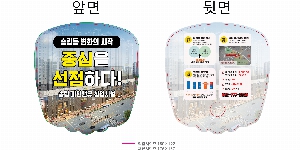 �ҵ� ���� ��ձ� | ȭ��Ʈ ��Ƽ�� 10�� 15�� 20�� 150*90mm